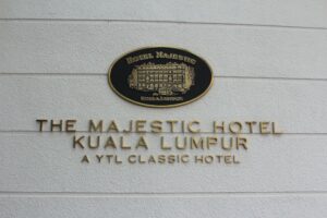 マレーシアホテル